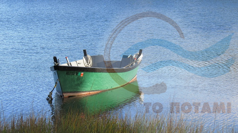 Άλλος με τη βάρκα μας…