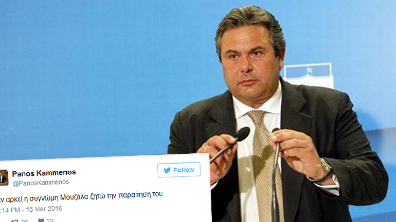 Καμμένος: Ζητώ την παραίτηση του Μουζάλα Καμμένος: Ζητώ την παραίτηση του Μουζάλα