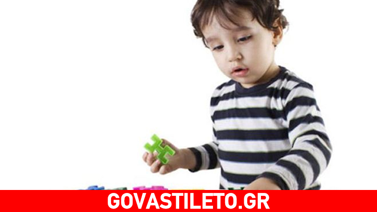 Πώς θα μάθει το παιδί μου να παίζει μόνο του;