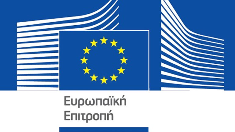 Πρόσθετη υλική βοήθεια στην Ελλάδα μέσω του Μηχανισμού Πολιτικής Προστασίας της Ε.Ε.