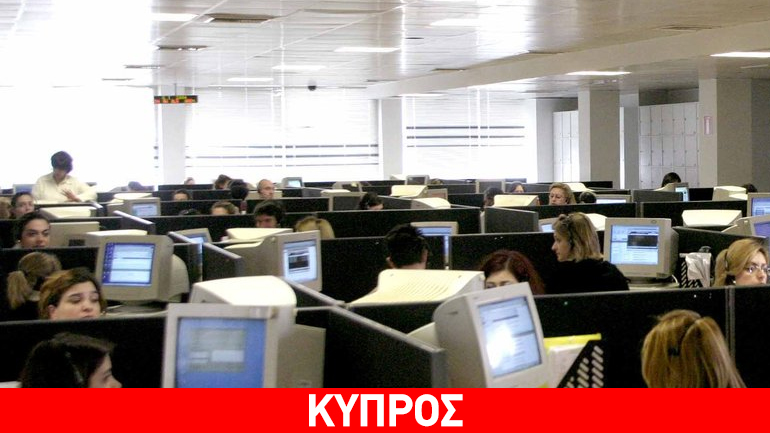 Κύπρος: Μειώθηκε η απασχόληση στον ευρύτερο Δημόσιο Τομέα