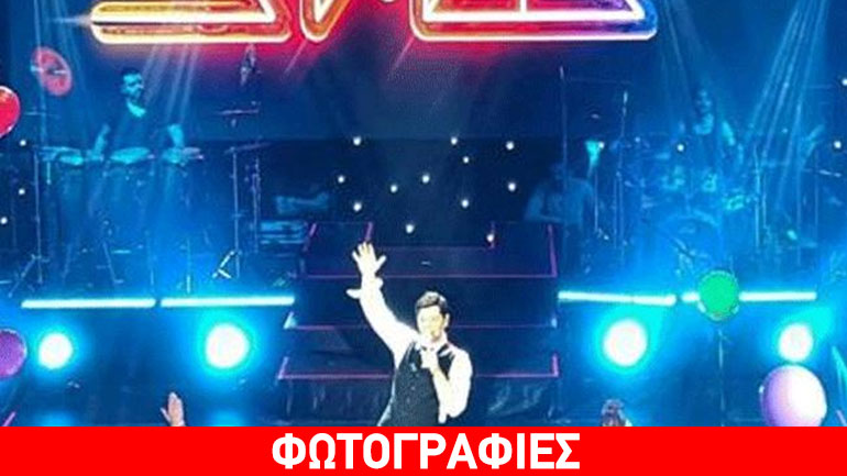 Τα «έσπασε» ο Σάκης Ρουβάς στη συναυλία του στην Πάτρα!