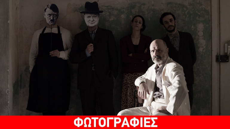 «Θεατροποιός», του Τόμας Μπέρνχαρντ/Από 19 Μαρτίου στο θέατρο Πόρτα