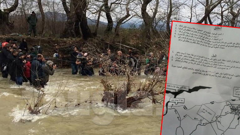 Τι έγραφε το άγνωστης προέλευσης φυλλάδιο που διανεμήθηκε σε πρόσφυγες στην Ειδομένη