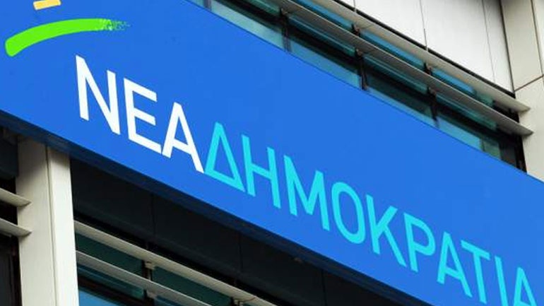 Σύσκεψη στη ΝΔ για το προσφυγικό