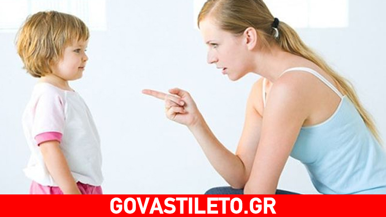 Οι λόγοι που κάποιες φορές πρέπει να λέτε «όχι» στο παιδί σας