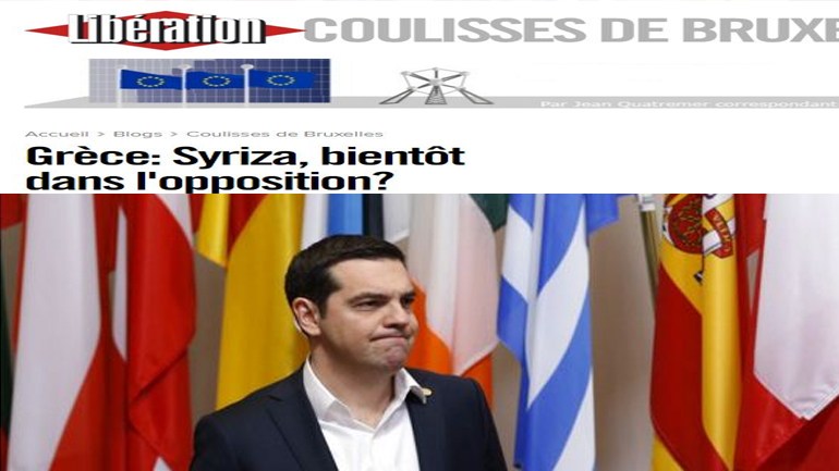 Liberation: «Βλέπει» εκλογές τον Ιούλιο στην Ελλάδα