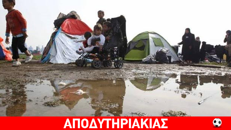 Γιατί οι πρόσφυγες προτιμούν από την Ελλάδα την Γερμανία