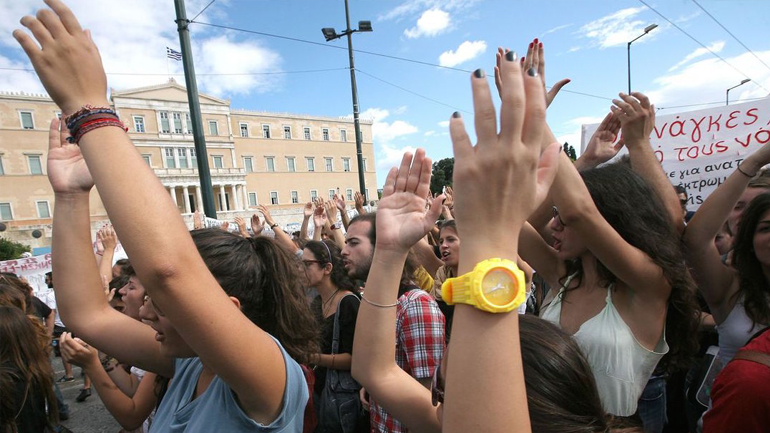 Πορεία του Μετώπου Αγώνα Σπουδαστών στο κέντρο της Αθήνας