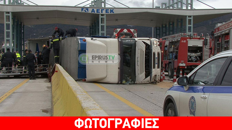 Ιωάνιννα: Ντεραπάρισε νταλίκα φορτωμένη με άλογα