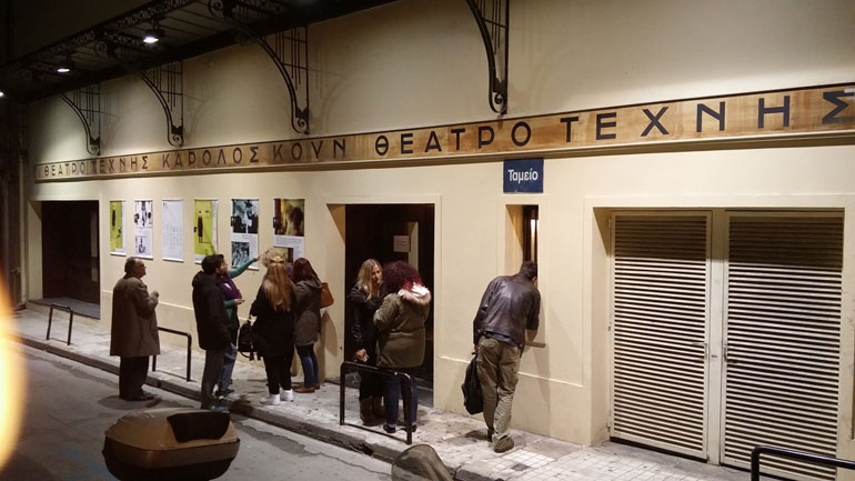 Πρωτοβουλία Ιδρύματος Ωνάση και Εθνικής Τράπεζας για τη στήριξη του Θεάτρου Τέχνης