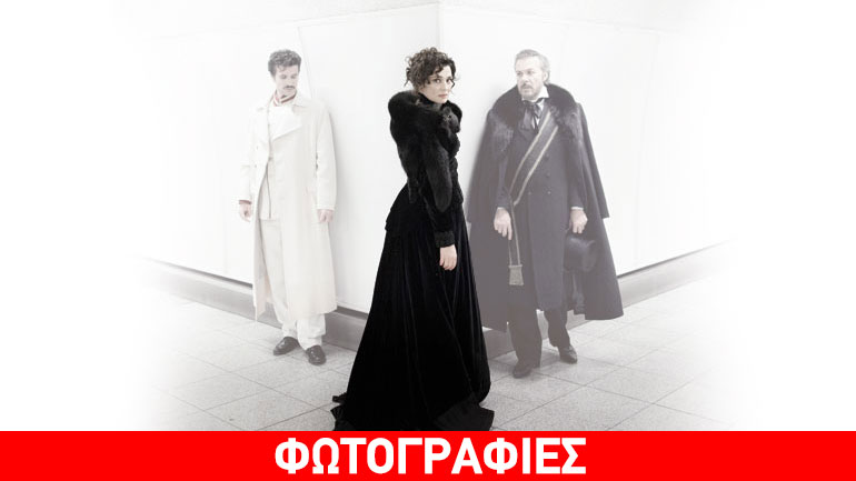 Η Μαρία Ναυπλιώτου πρωταγωνιστεί στην «Άννα Καρένινα»