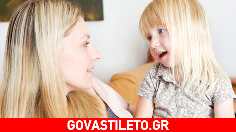 Πώς να κάνετε το παιδί να σας εμπιστευτεί