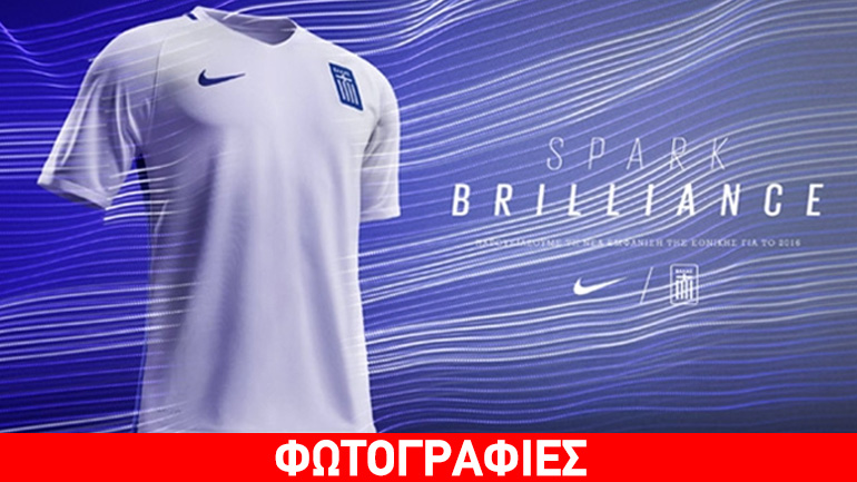 Η Nike παρουσιάζει τη νέα εμφάνιση της Εθνικής