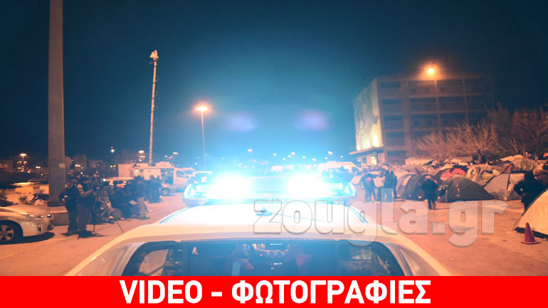 Μικροεπεισόδια στο λιμάνι του Πειραιά μεταξύ Αφγανών και Σύρων