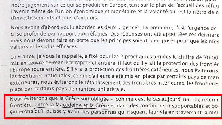 Μαξίμου: Ο Σκρέκας να καλλιεργήσει λίγο περισσότερο τις βασικές γνώσεις της γαλλικής γλώσσας
