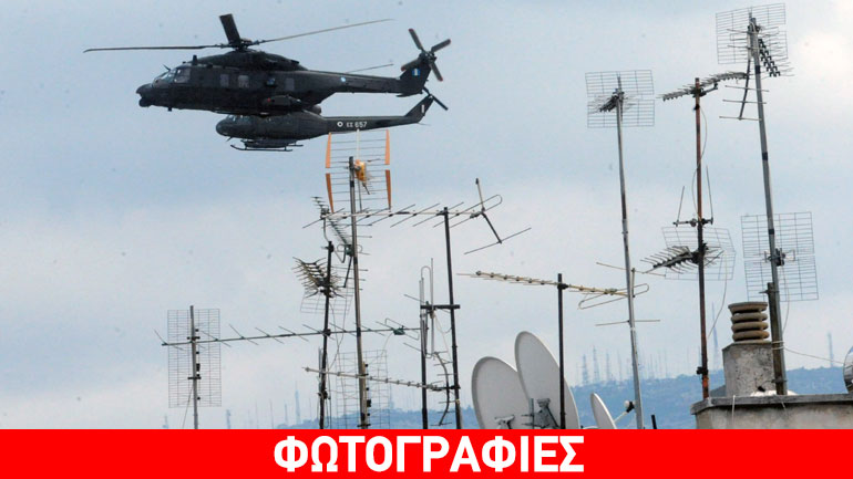 Ελικόπτερα στον αττικό ουρανό