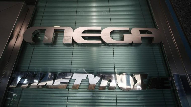 Ζητείται μετοχικό κεφαλαίο έως 25 εκατ. ευρώ για το Mega