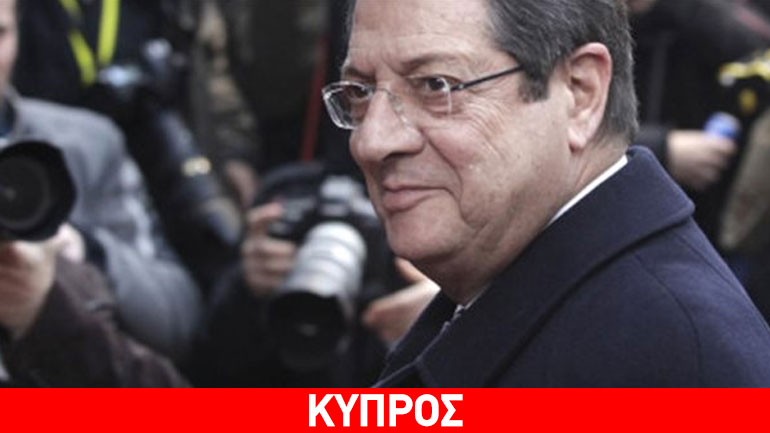 Αναστασιάδης: Απειλεί να μπλοκάρει με βέτο μια συμφωνία Ε.Ε.-Τουρκίας