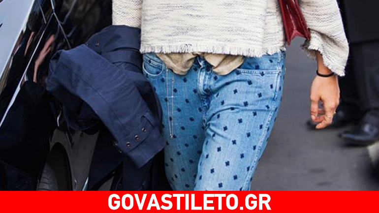Η νέα τάση στο denim θέλει πουά βούλες!