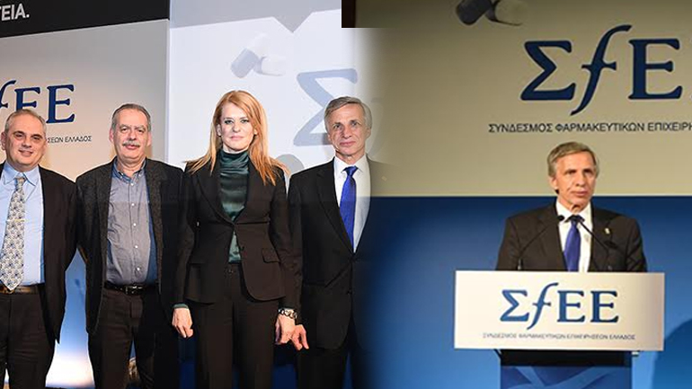 Το Φάρμακο: για ένα βιώσιμο Σύστημα Δημόσιας Υγείας, για την ανάπτυξη και την εξωστρέφεια της ελληνικής οικονομίας