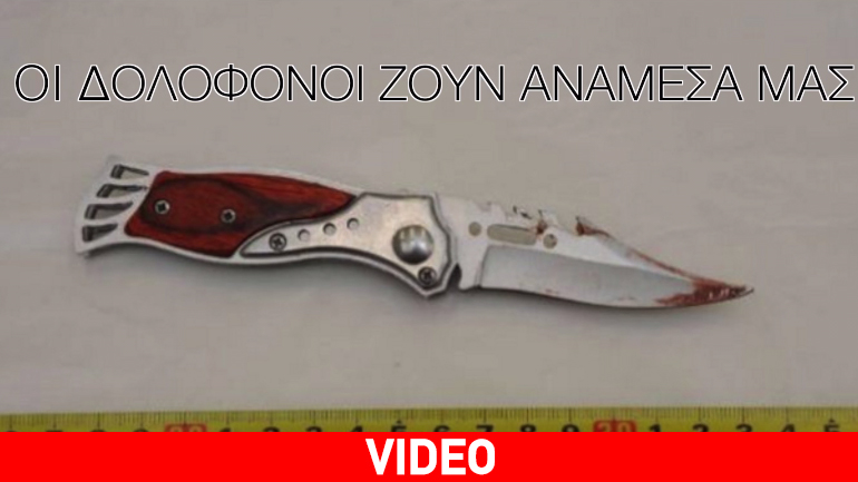 Η μητέρα του αδικοχαμένου μουσικού Π. Φύσσα απαντά με ένα βίντεο…