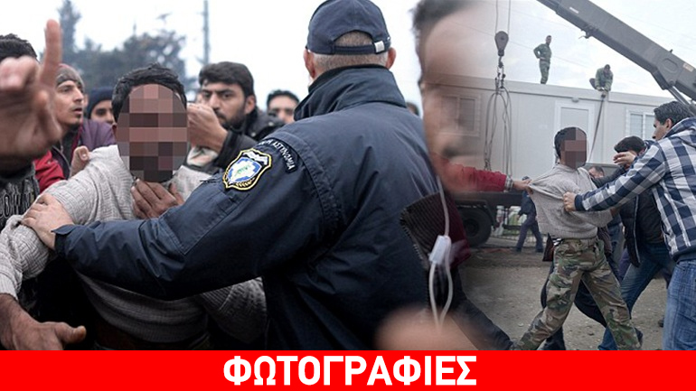 Ένταση και ξύλο στην Ειδομένη