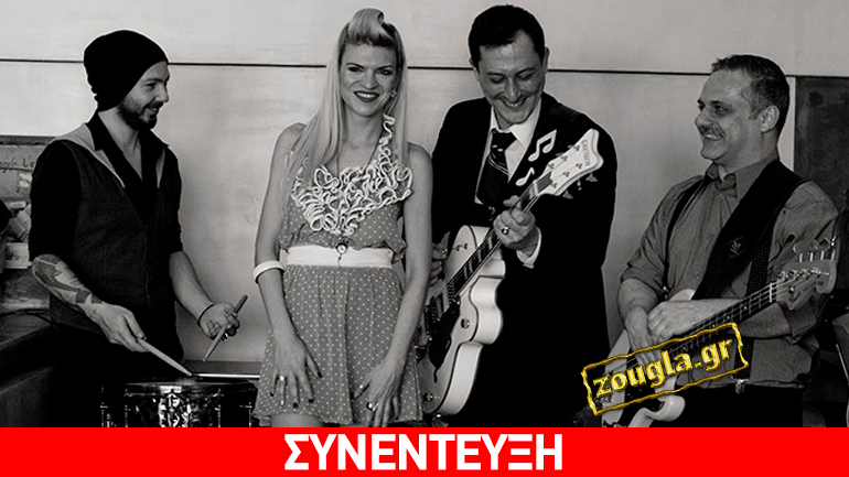 Vanila Swing: «Στα live μας πάντα συμβαίνει κάτι όμορφο και περνάμε καλά»