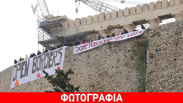 Κρέμασαν πανό για την προσφυγική κρίση στον βράχο της Ακρόπολης