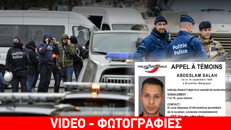 Συνελήφθη ο μακελάρης του Παρισιού