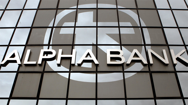 Alpha Bank: Ταχεία ολοκλήρωση της αξιολόγησης θα σημάνει ταχύτερη έξοδο από την ύφεση
