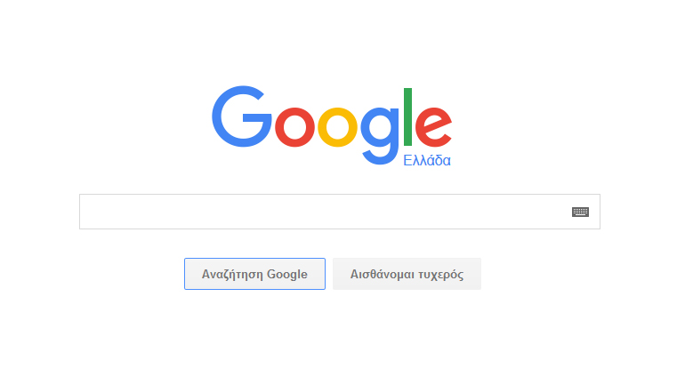 Προβλήματα με την Google