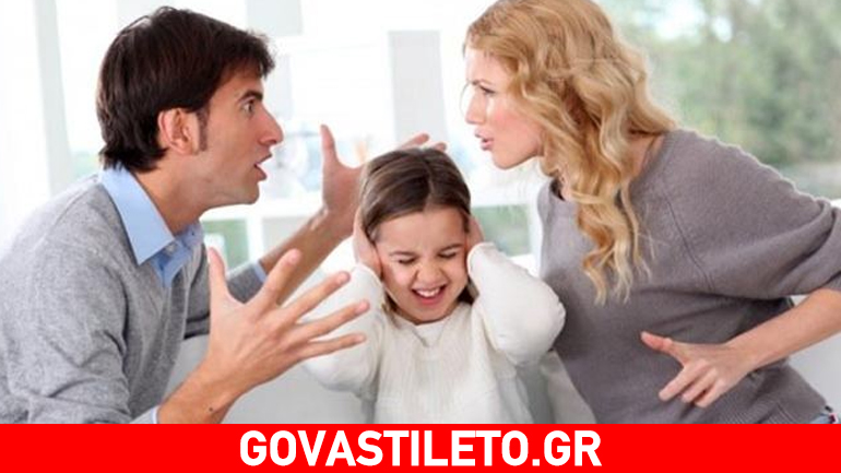 Γιατί δεν πρέπει να τσακώνεστε μπροστά στα παιδιά