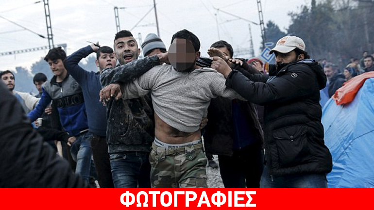 Ειδομένη: Λίντσαραν παιδόφιλο που κατηγορείται για βιασμό επτάχρονης Ειδομένη: Λίντσαραν παιδόφιλο που κατηγορείται για βιασμό επτάχρονης