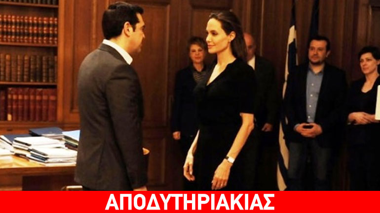 Η Πιπιλή είπε «μπάζο» την Τζολί