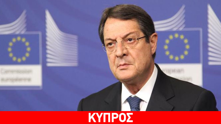 Ο Ν. Αναστασιάδης φέρεται να αποδέχεται το τελευταίο σχέδιο συμφωνίας Ε.Ε.-Τουρκίας