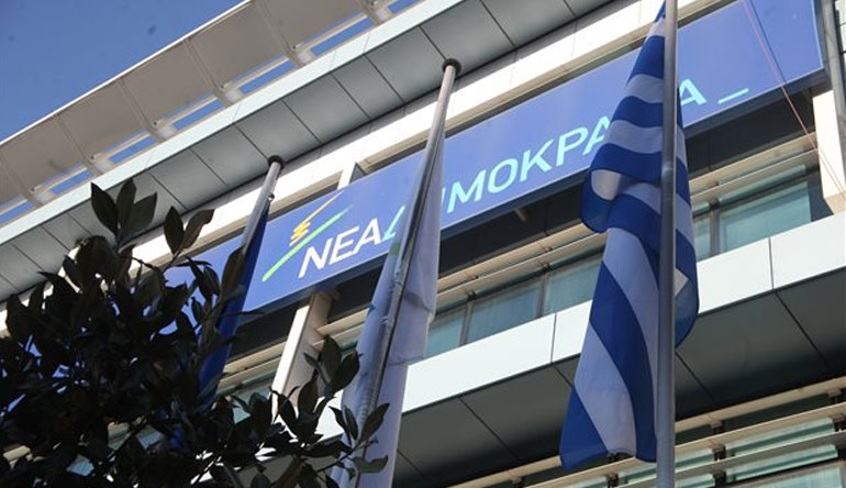 Ν.Δ.: Θετικό ότι επετεύχθη συμφωνία, υπάρχουν ασάφειες στο κείμενο