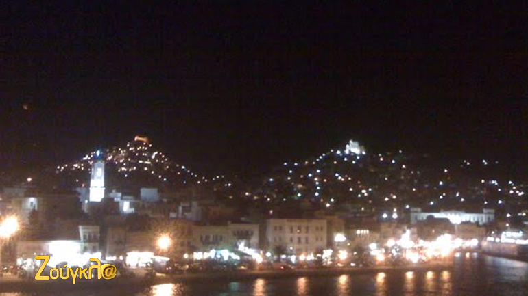 Φτάνοντας στη Σύρο…