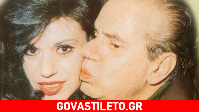 Πωλίνα Γκιωνάκη: «Ο πατέρας μου με είχε στενοχωρήσει χιλιάδες φορές»!