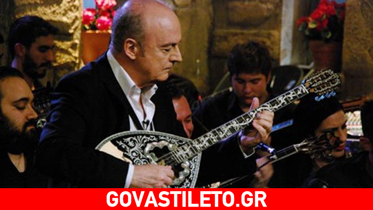 «Στην υγειά μας ρε παιδιά» με ένα αφιέρωμα στο… μπουζούκι!