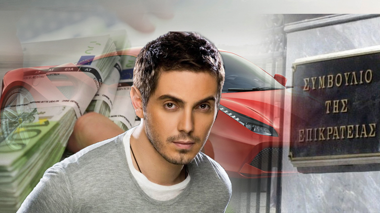 To ΣτΕ αποφασίζει για την υπόθεση των 5,3 εκατ. ευρώ