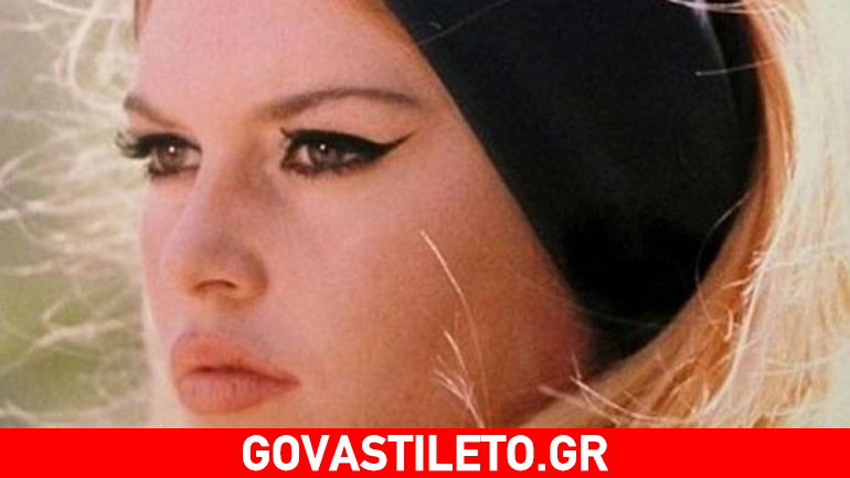 Υιοθετείστε το Bardot Style