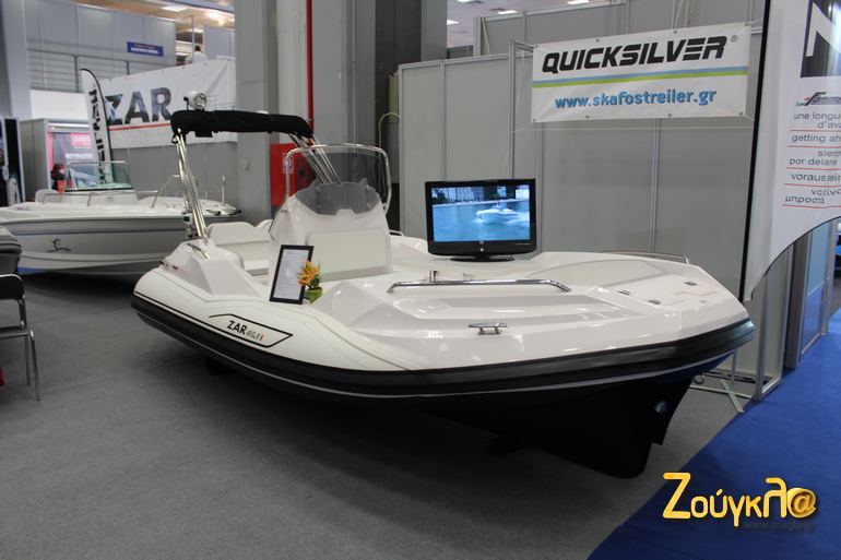 Μία πολύ ιδιαίτερη πρόταση...