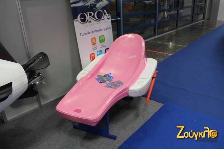 Ξαπλώστα... για τη θάλασσα. Τρελό αξεσουάρ!