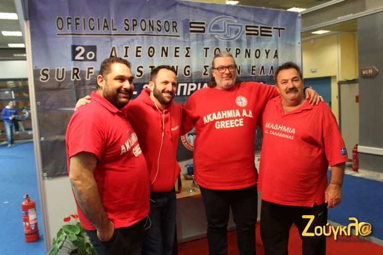 Η... Ακαδημία!