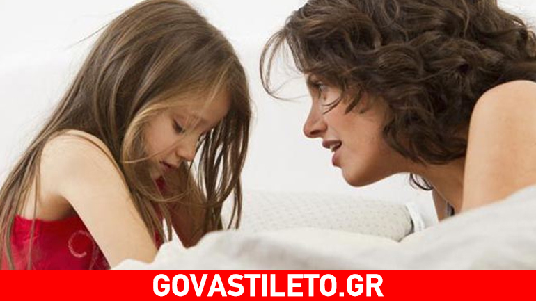 Πώς να επιβάλλετε όρια στα παιδιά