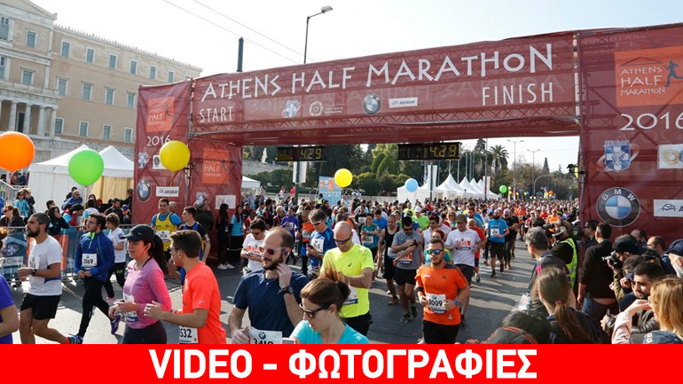 O Ημιμαραθώνιος των ρεκόρ