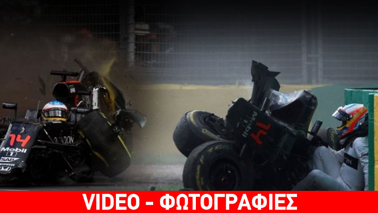 Ζει από θαύμα