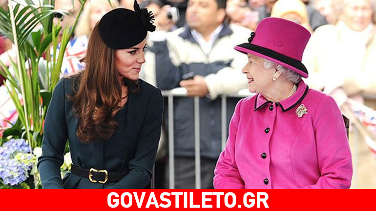 Kate Middleton: Οι αποκαλύψεις για τη βασίλισσα Ελισάβετ και πρίγκιπα George