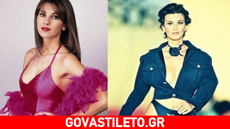 Έτσι είναι σήμερα η Σταρ Ελλάς Μαρίνα Πούπου